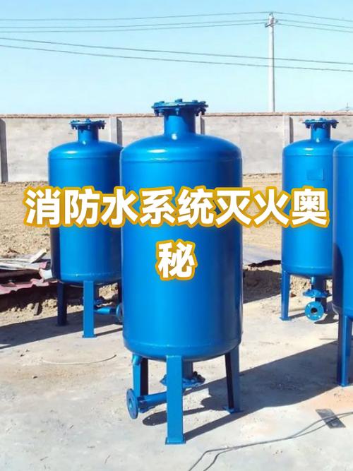消防水系统灭火奥秘
