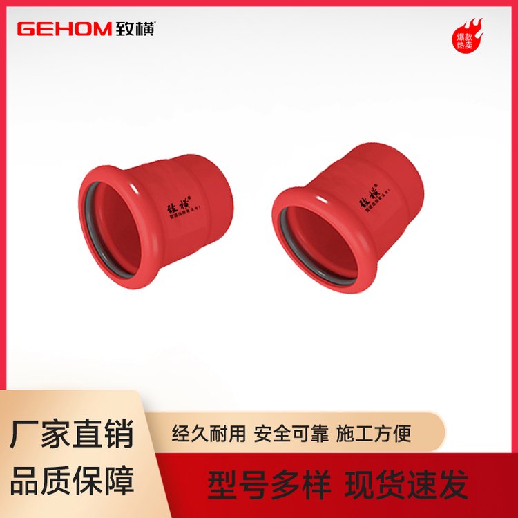 消防水管堵头图片